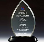 WHITE 크리스탈 상패  [JW137-05]