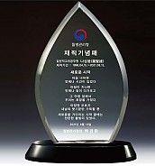 WHITE 크리스탈 상패  [JW137-05]