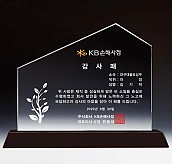 WHITE 크리스탈 상패  [JW137-07]