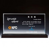 WHITE 크리스탈 상패  [JW138-01]