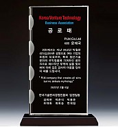 WHITE 크리스탈 상패  [JW138-06]