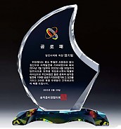 WHITE 크리스탈 상패  [JW139-03]