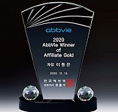 WHITE 크리스탈 상패  [JW140-01]