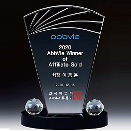 WHITE 크리스탈 상패  [JW140-01]