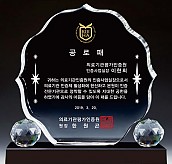 WHITE 크리스탈 상패  [JW140-05]