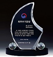 WHITE 크리스탈 상패  [JW140-06]