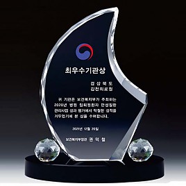WHITE 크리스탈 상패  [JW140-06]