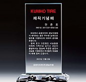 WHITE 크리스탈 상패  [JW141-03]