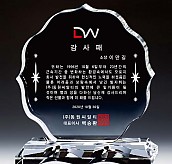 WHITE 크리스탈 상패  [JW141-08]