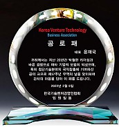 WHITE 크리스탈 상패  [JW142-03]