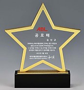 크리스탈 상패  [JW146-03]