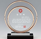 크리스탈 상패  [JW148-02]
