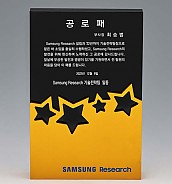 크리스탈 상패  [JW148-03]