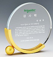 크리스탈 상패  [JW148-05]