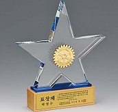 크리스탈 상패  [JW149-05]