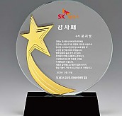 크리스탈 상패  [JW150-01]