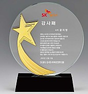 크리스탈 상패  [JW150-01]