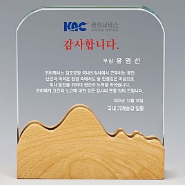 크리스탈 상패  [JW150-03]