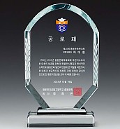 크리스탈 상패  [JW150-06]