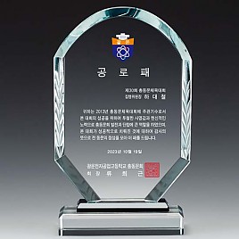 크리스탈 상패  [JW150-06]