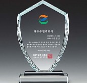 크리스탈 상패  [JW151-01]