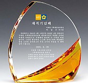 크리스탈 상패  [JW151-04]
