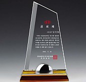 크리스탈 상패  [JW151-05]