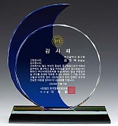 크리스탈 상패  [JW152-06]