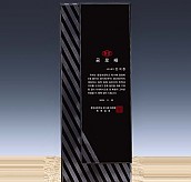 크리스탈 상패  [JW153-03]