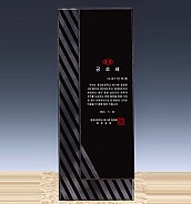 크리스탈 상패  [JW153-03]