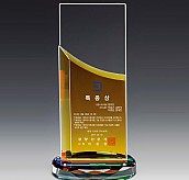 크리스탈 상패  [JW153-04]