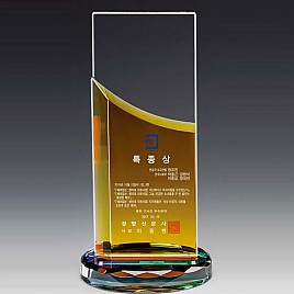 크리스탈 상패  [JW153-04]