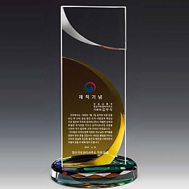 크리스탈 상패  [JW153-06]
