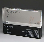 크리스탈 상패  [JW157-04]