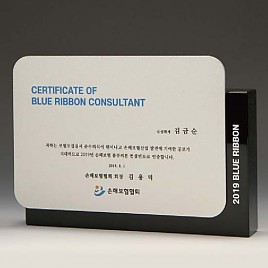 크리스탈 상패  [JW157-06]