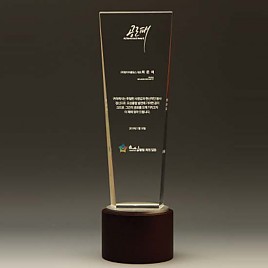 크리스탈 상패  [JW159-02]