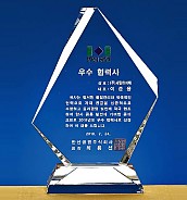 크리스탈 상패  [JW165-12]
