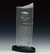 크리스탈 상패  [JW166-08]