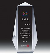 크리스탈 상패  [JW168-09]
