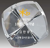 크리스탈 문진  [JW172-02]