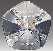 크리스탈 문진  [JW172-03]