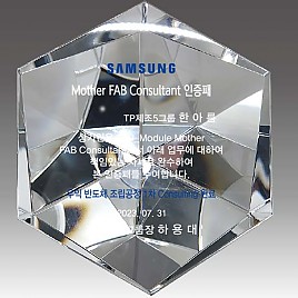 크리스탈 문진  [JW172-07]