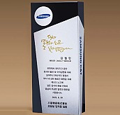 BLACK 크리스탈 상패  [JW276-04]