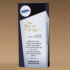 BLACK 크리스탈 상패  [JW276-04]