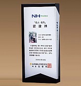 BLACK 크리스탈 상패  [JW276-10]