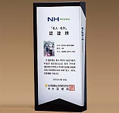 BLACK 크리스탈 상패  [JW276-10]