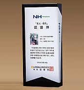 BLACK 크리스탈 상패  [JW276-10]