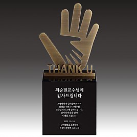 크리스탈 상패  [JW046-05]
