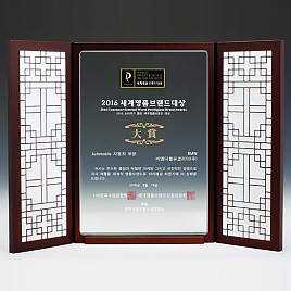 크리스탈 알미늄 상패  [JW010-01]