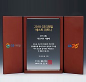 크리스탈 알루미늄 상패  [JW011-01]